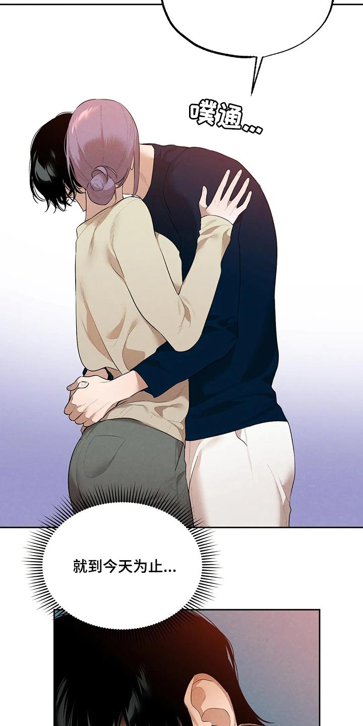 《意外之喜》第62章我绝不会丢下你 第6页