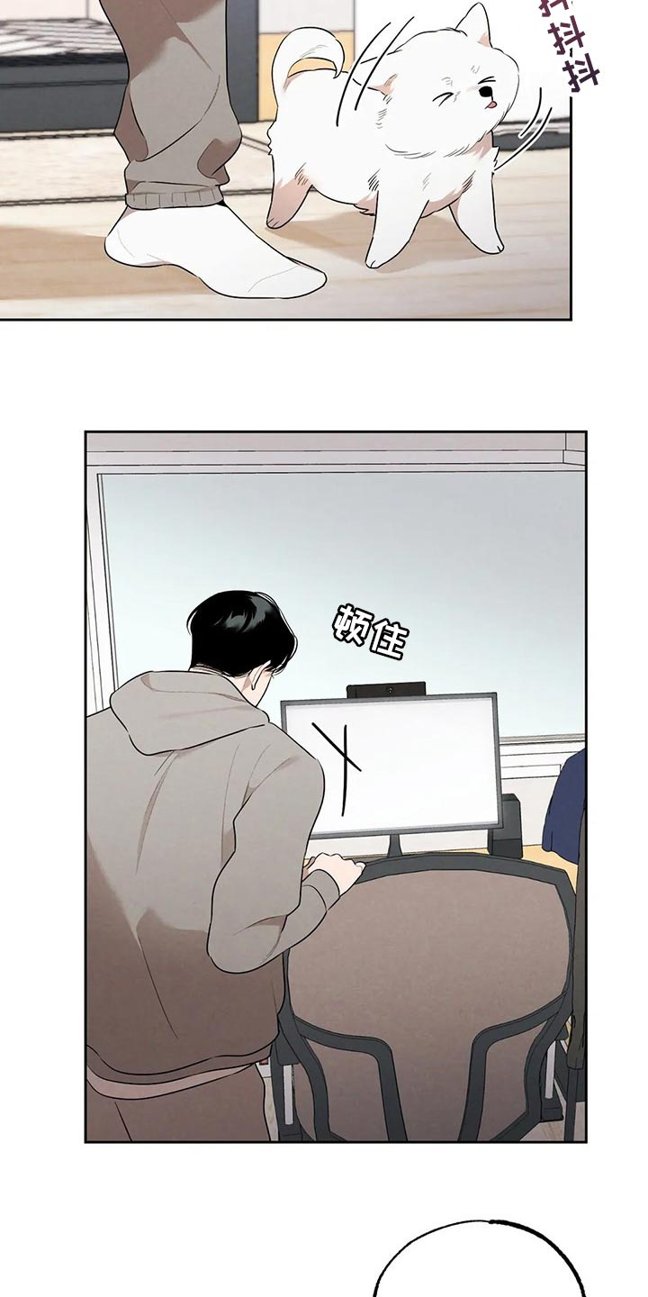 《意外之喜》第66章邻居 第2页