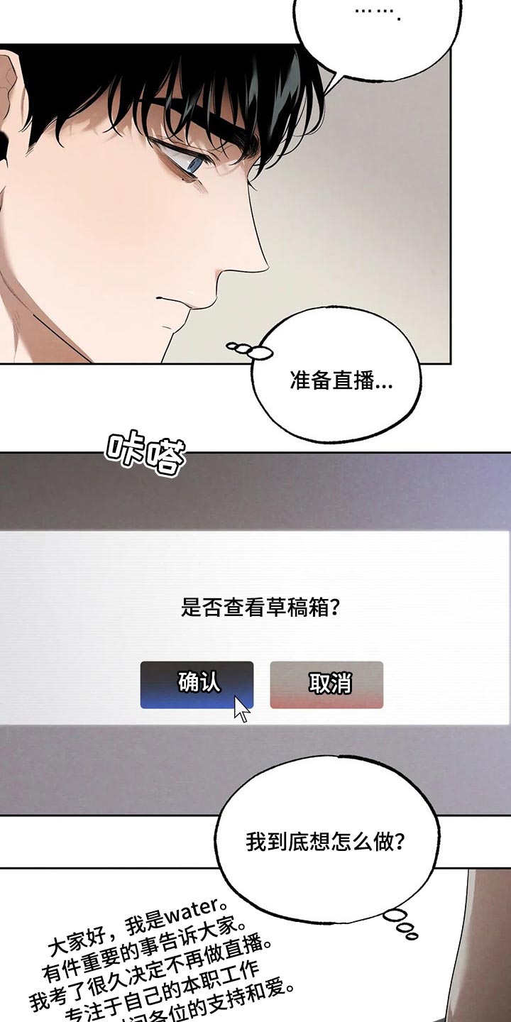《意外之喜》第66章邻居 第3页