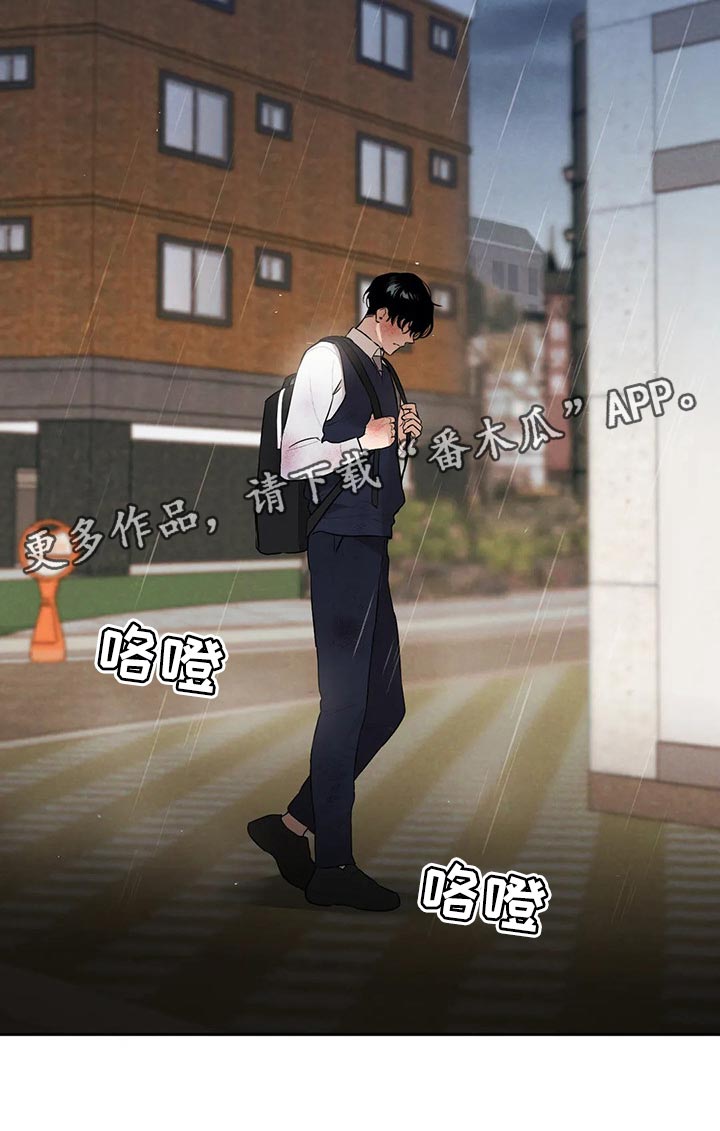 《意外之喜》第58章别自作多情 第19页