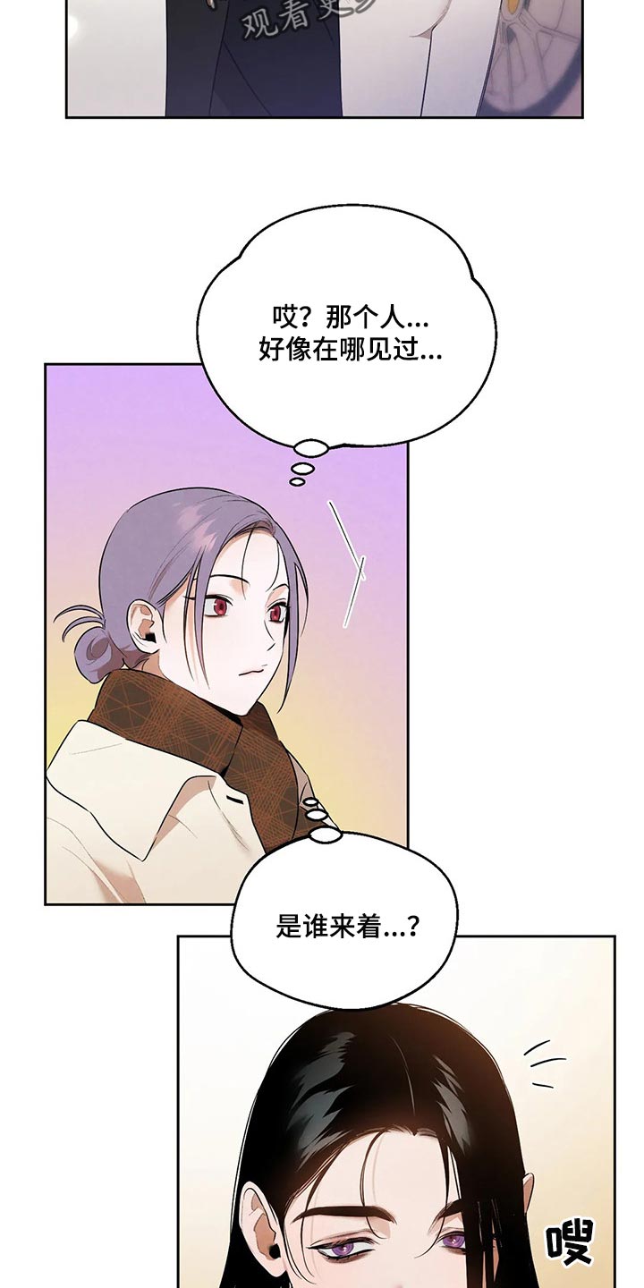 《意外之喜》第60章彻底醒悟 第18页