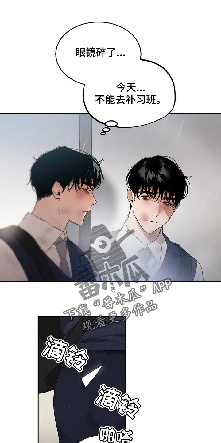 《意外之喜》第59章你怎么知道 第1页