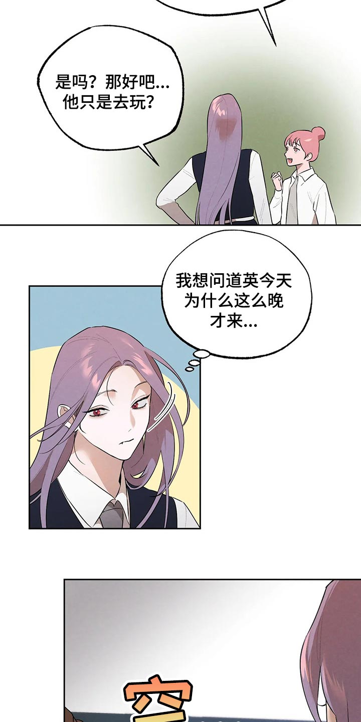 《意外之喜》第59章你怎么知道 第9页
