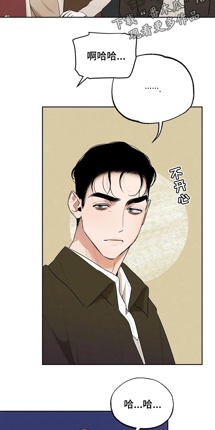 《意外之喜》第54章愿望 第2页