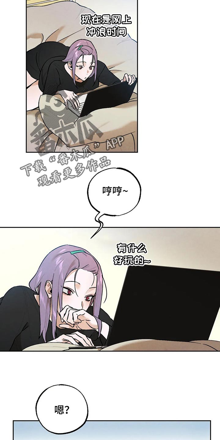 《意外之喜》第52章约会 第15页