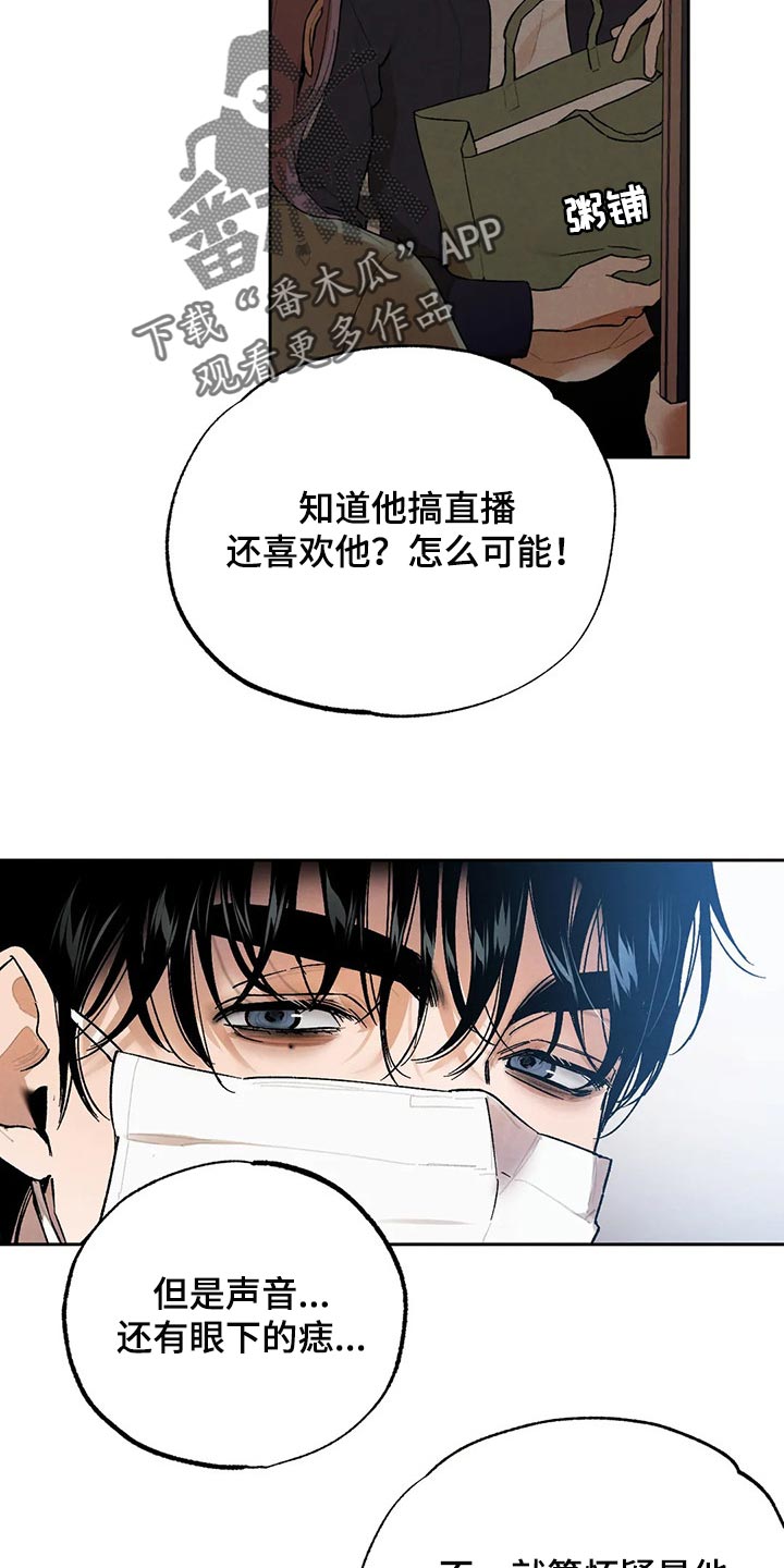《意外之喜》第52章约会 第4页
