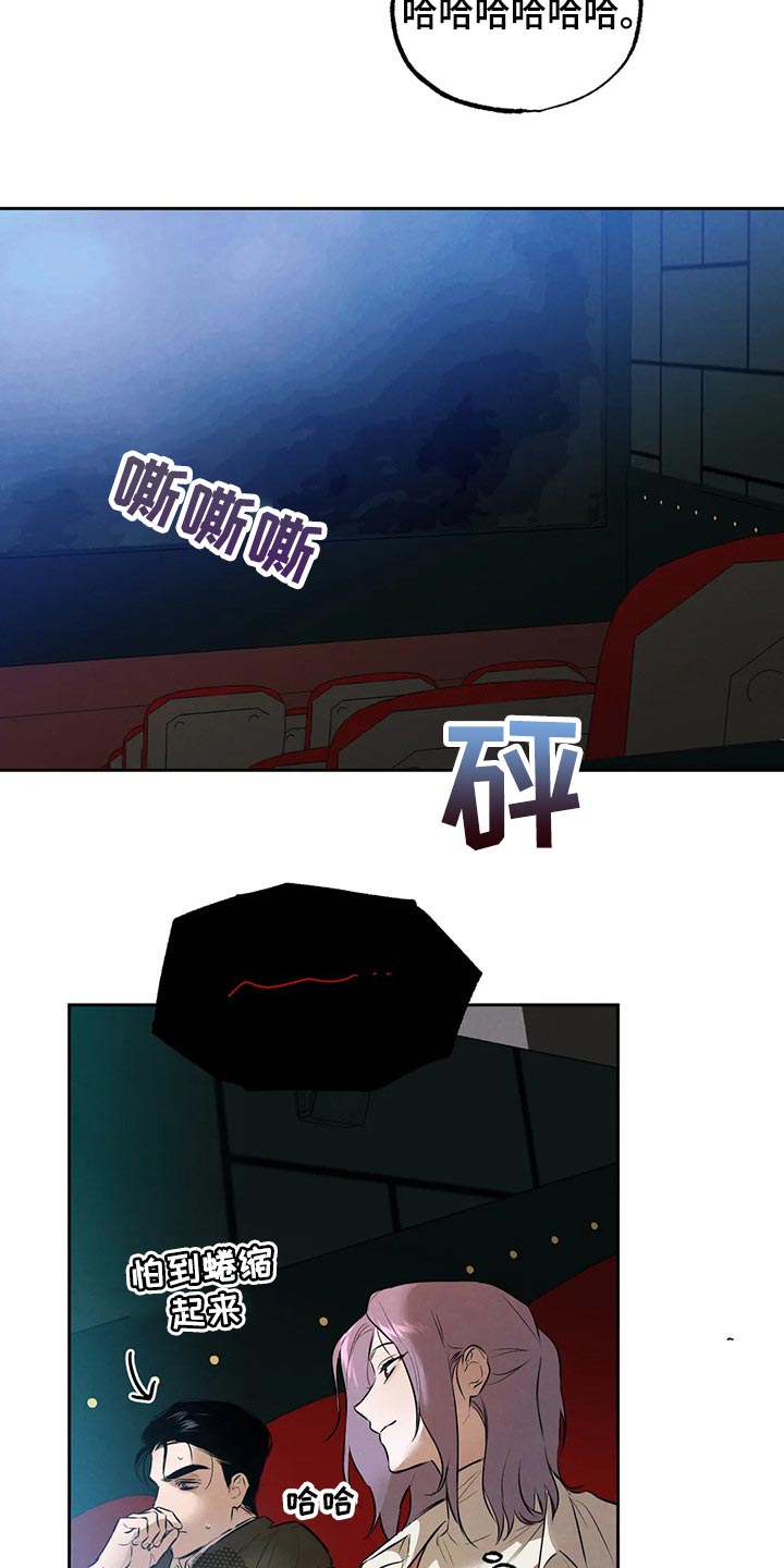 《意外之喜》第53章想去的地方 第10页