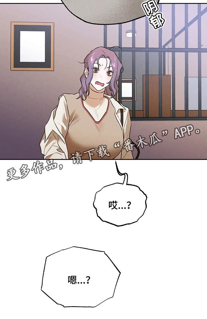 《意外之喜》第53章想去的地方 第22页