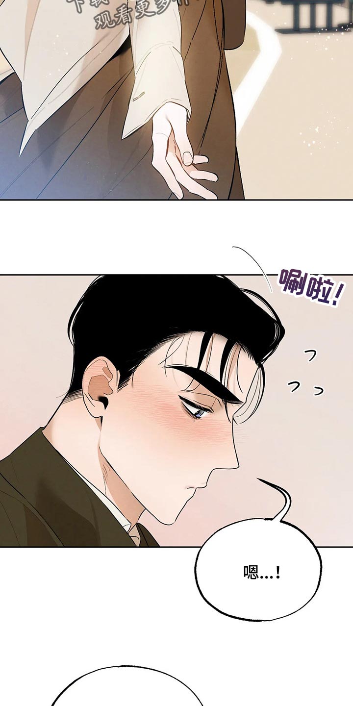 《意外之喜》第53章想去的地方 第7页
