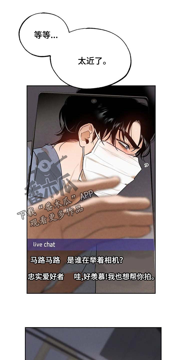 《意外之喜》第49章不够吧 第1页