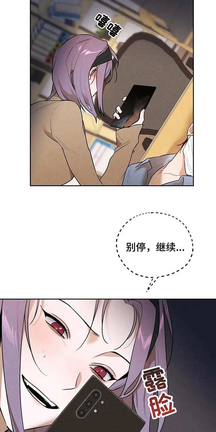 《意外之喜》第49章不够吧 第2页