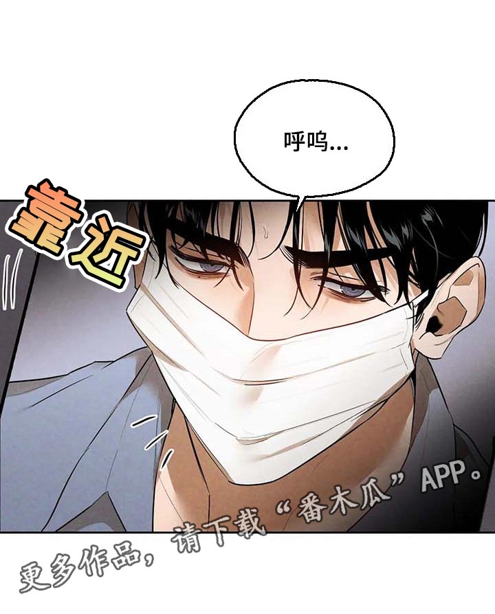 《意外之喜》第48章帮你直播 第17页