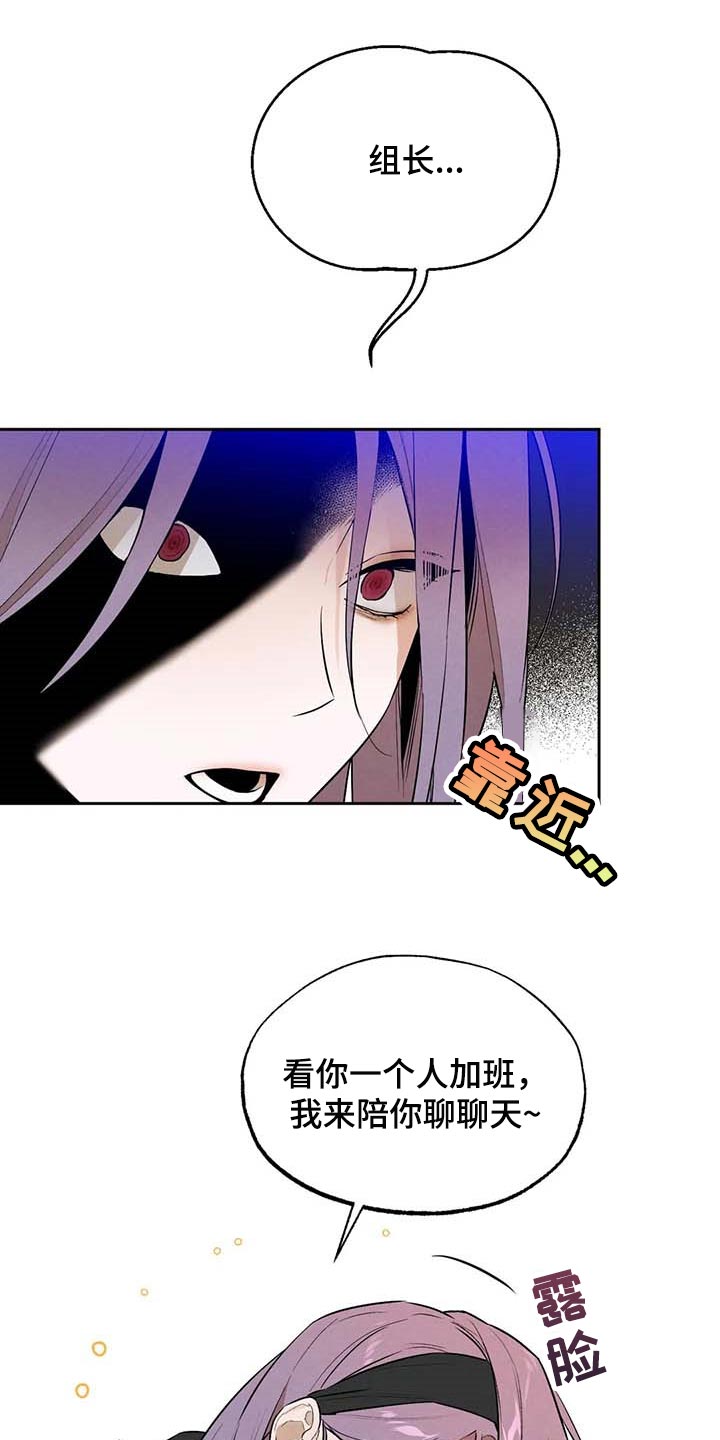 《意外之喜》第48章帮你直播 第1页