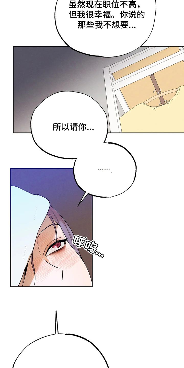 《意外之喜》第43章生病 第13页