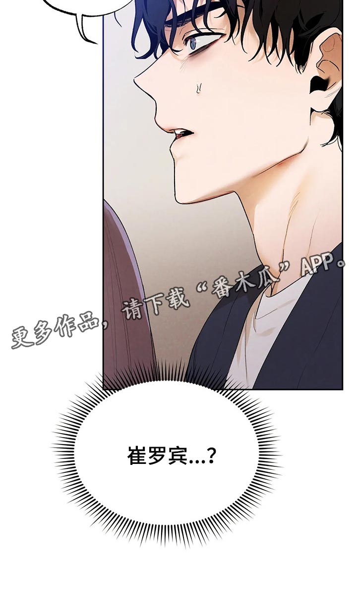 《意外之喜》第43章生病 第20页