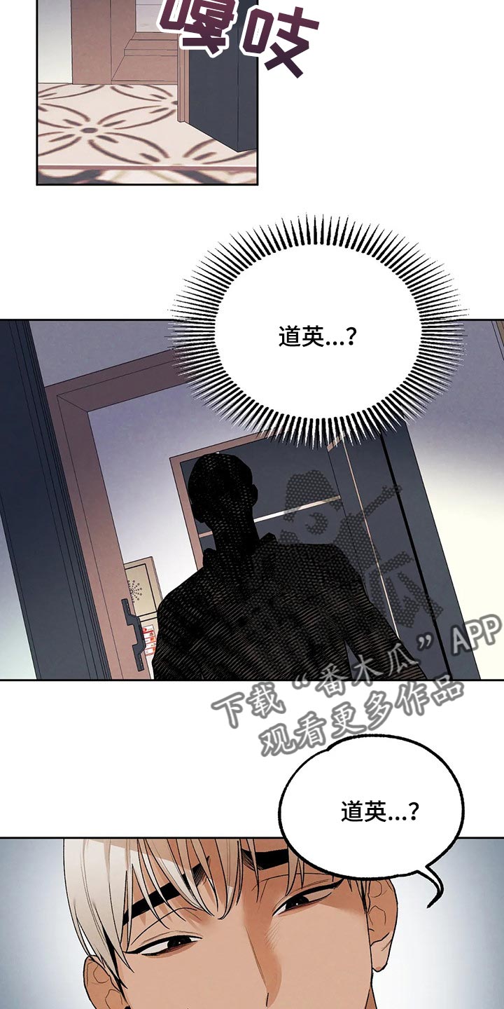 《意外之喜》第43章生病 第3页