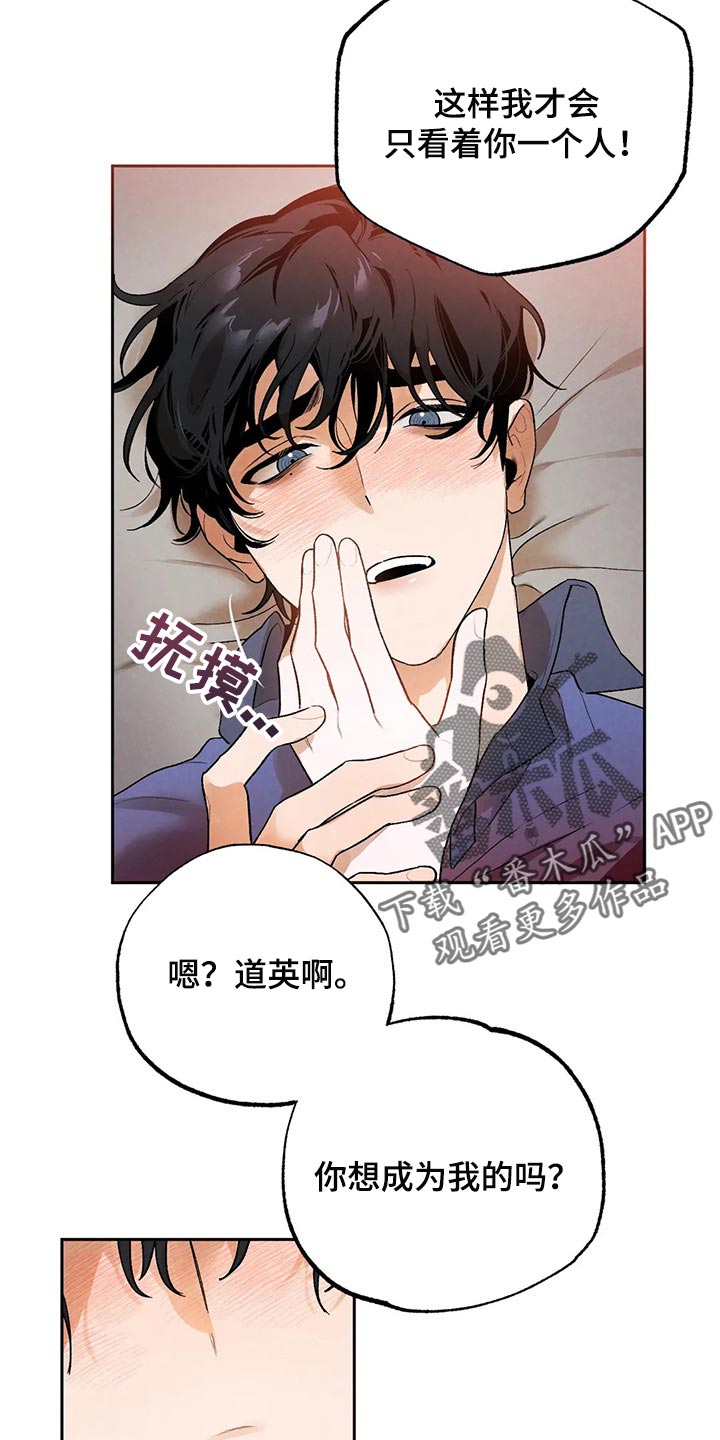 《意外之喜》第42章毁约吧 第6页