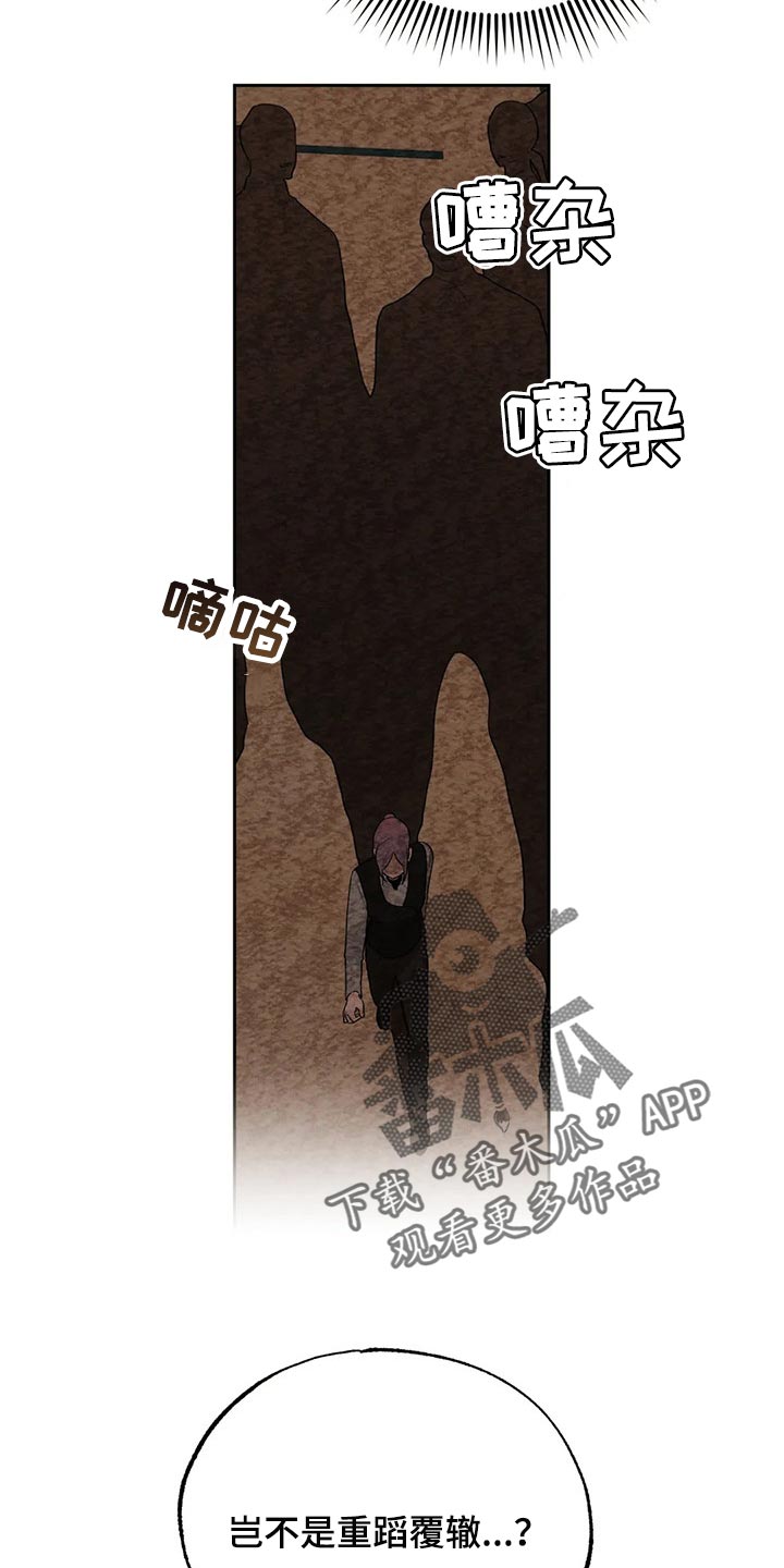 《意外之喜》第46章我也很喜欢你 第6页