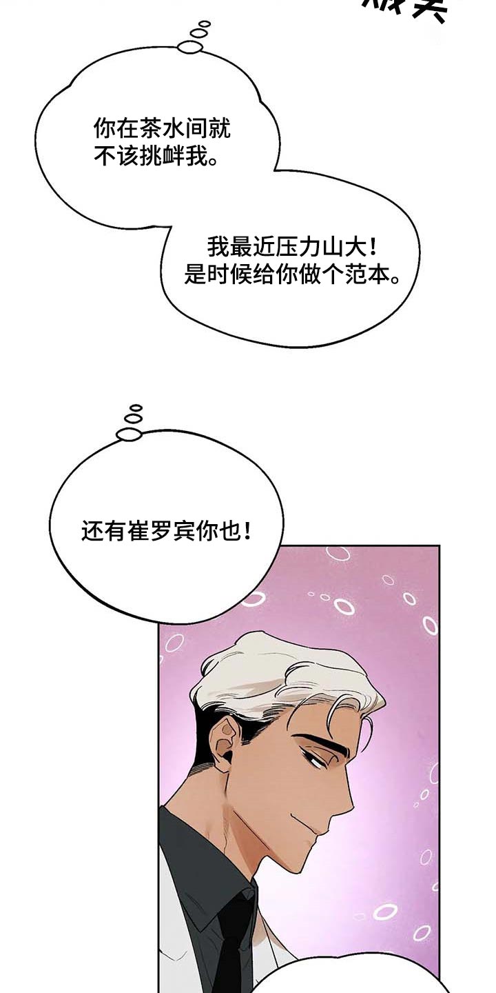 《意外之喜》第39章满足 第17页