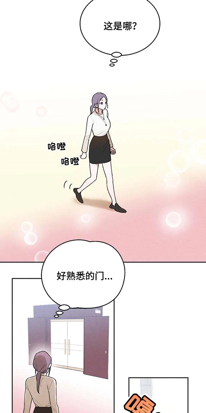《意外之喜》第39章满足 第5页
