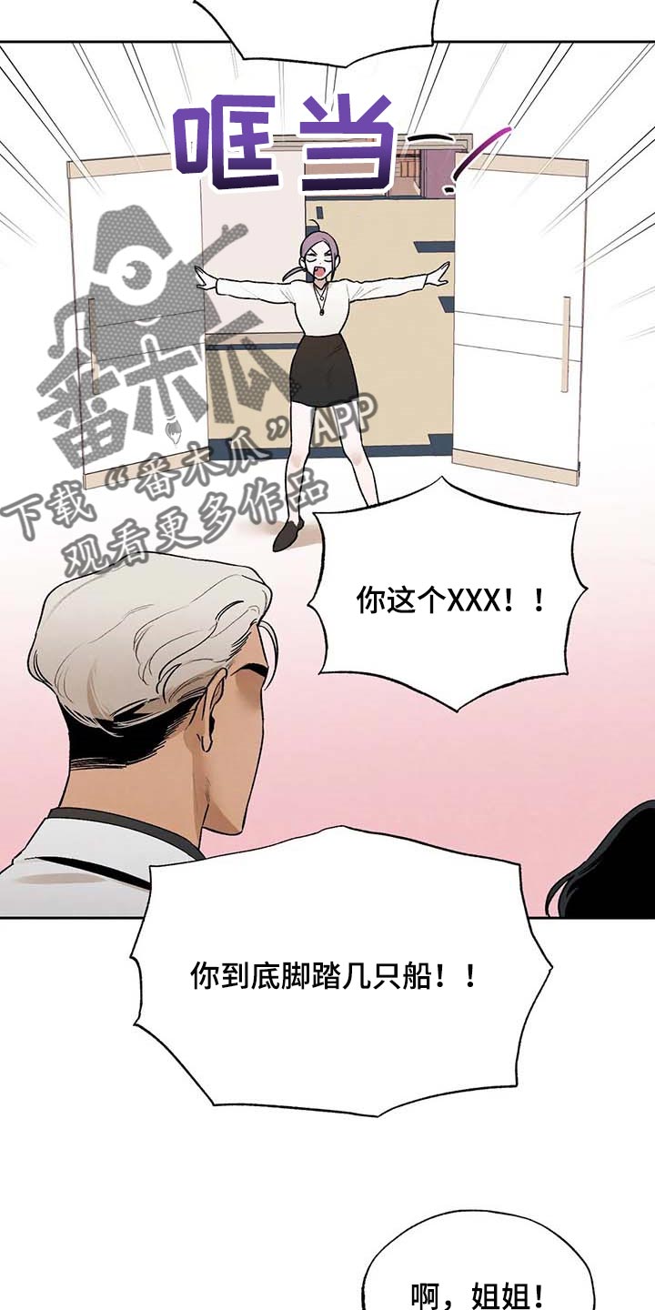 《意外之喜》第39章满足 第7页
