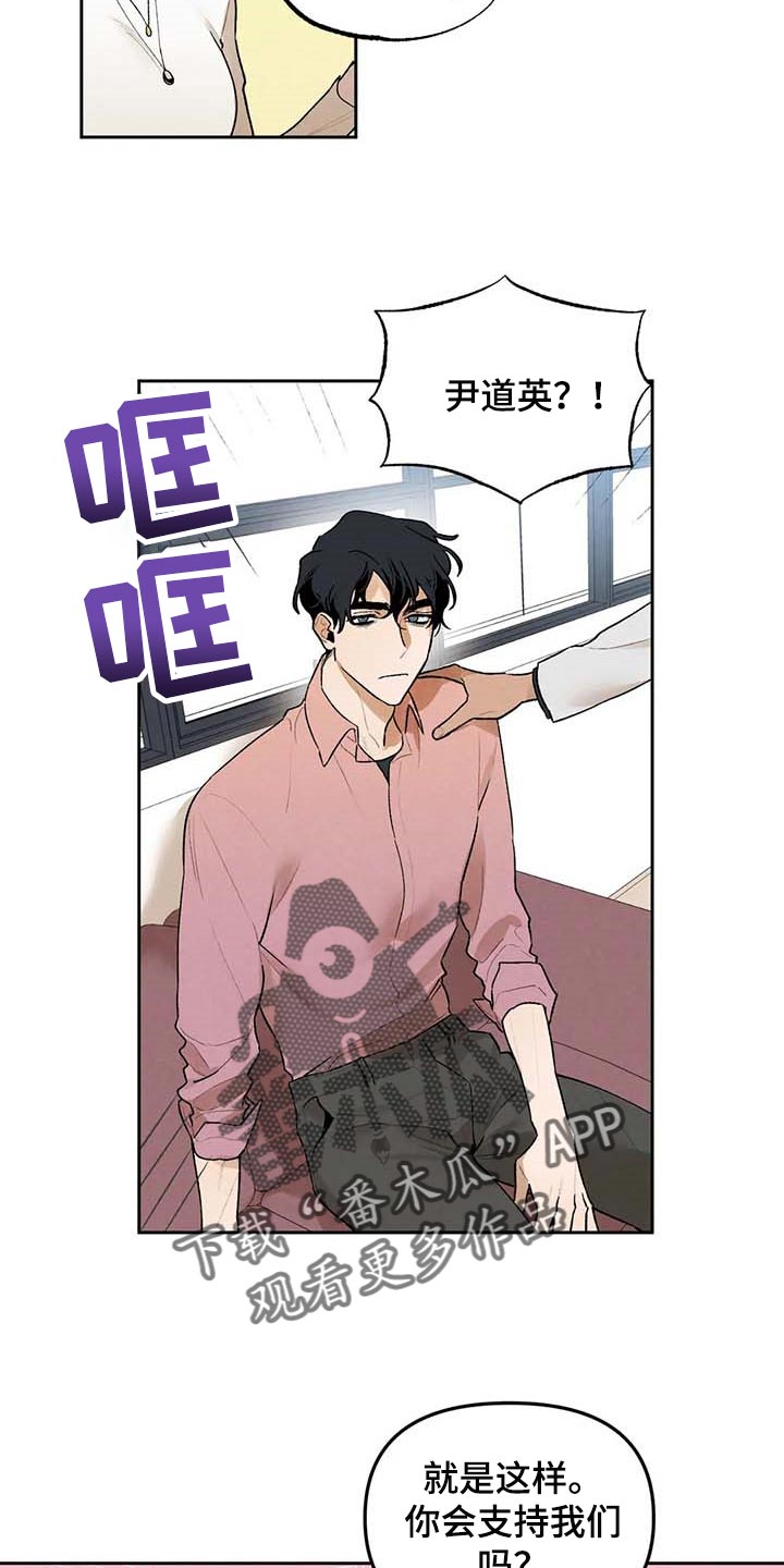 《意外之喜》第39章满足 第9页