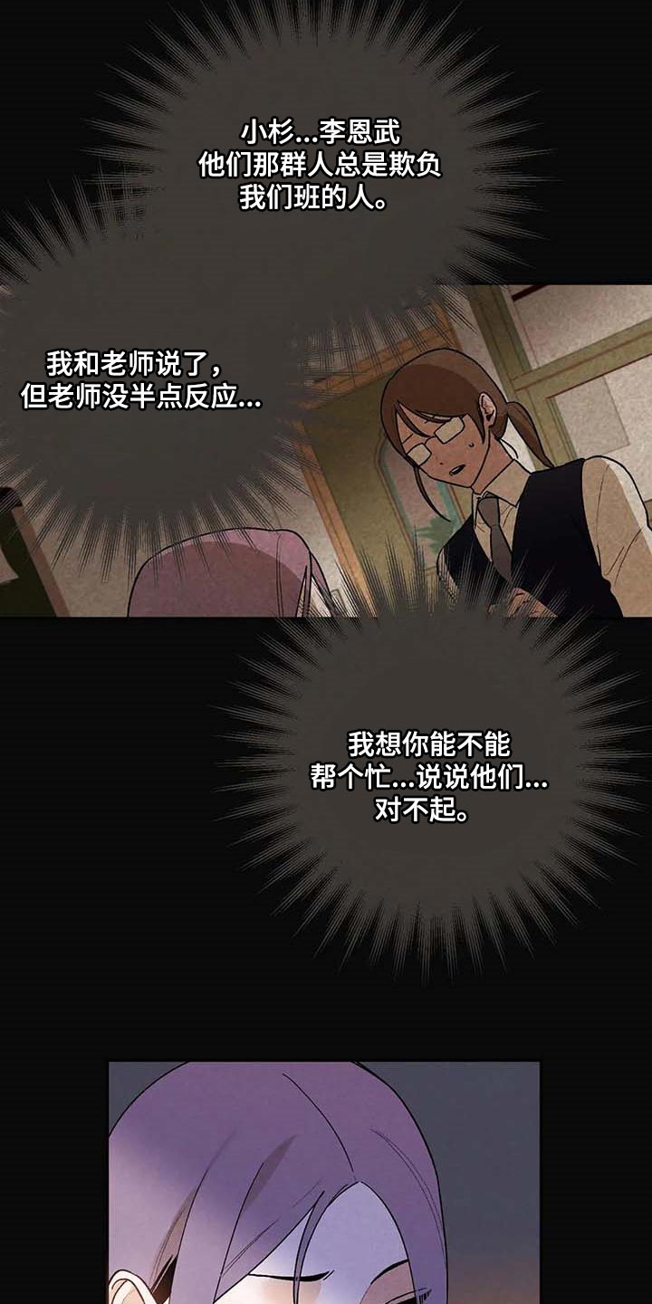 《意外之喜》第38章满意现在的生活 第5页