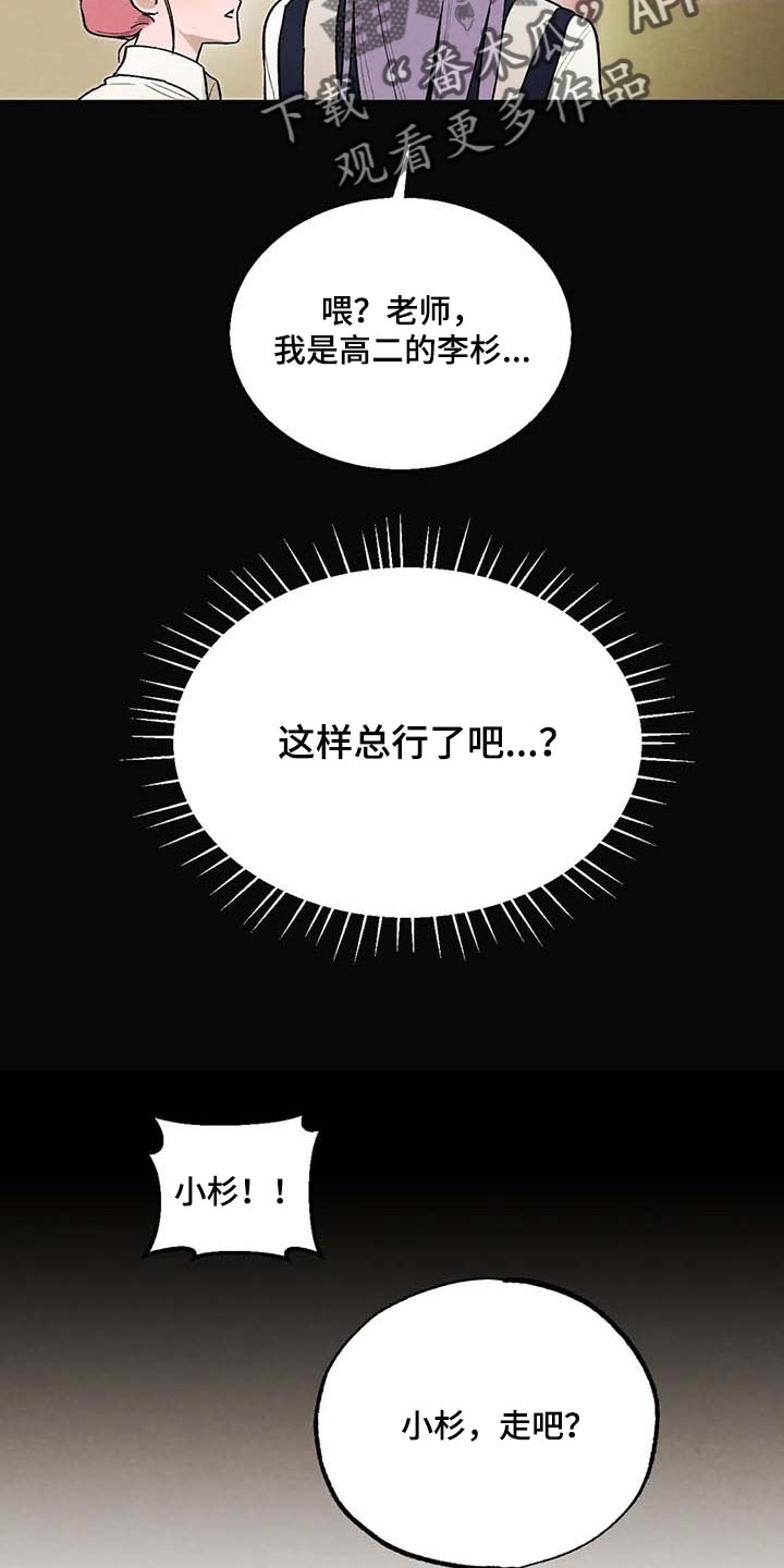 《意外之喜》第38章满意现在的生活 第7页