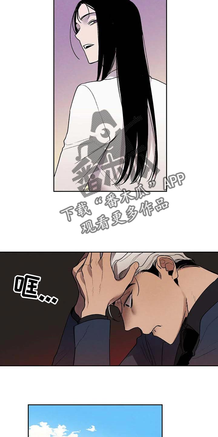 《意外之喜》第37章什么都做不了 第13页