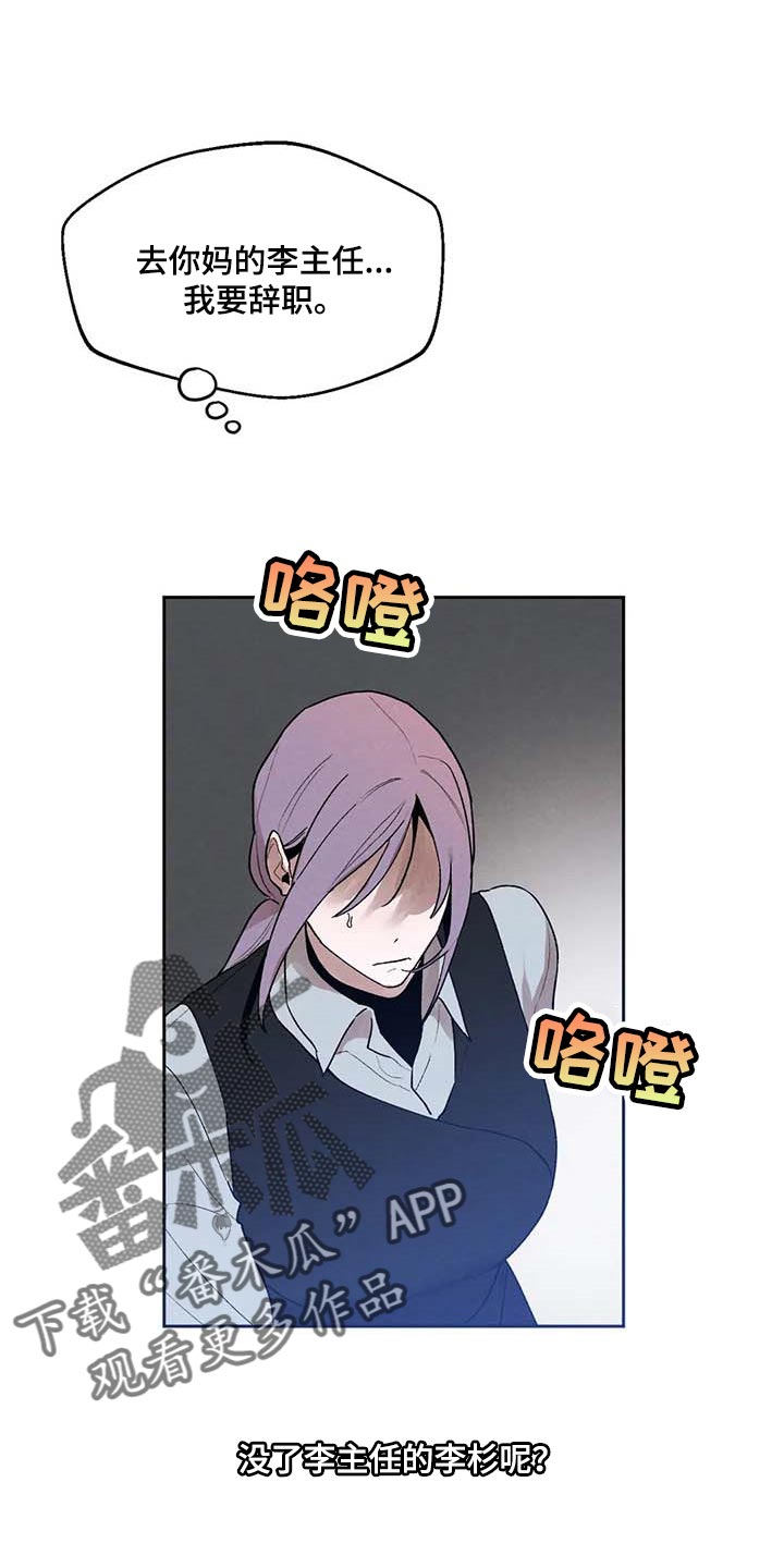 《意外之喜》第37章什么都做不了 第1页