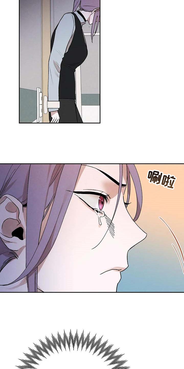 《意外之喜》第37章什么都做不了 第3页