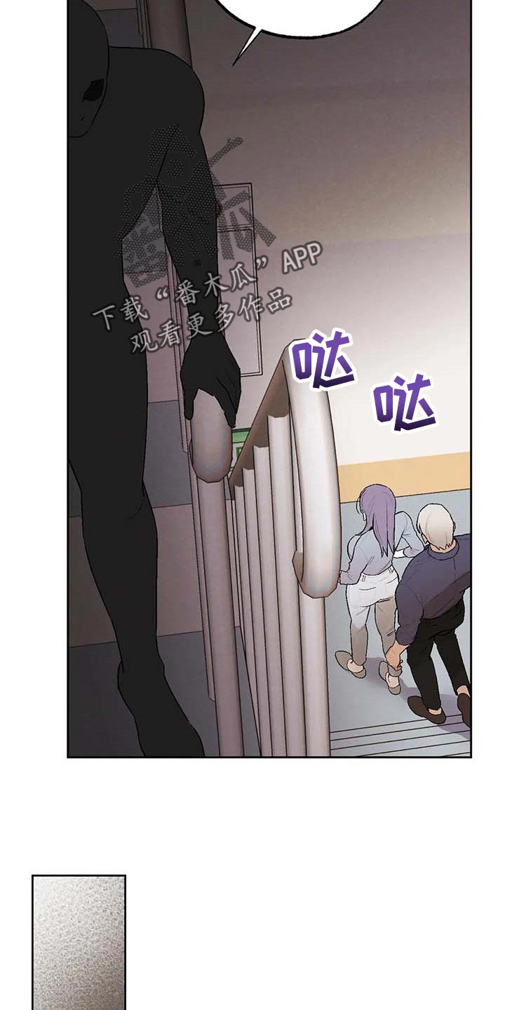 《意外之喜》第33章软弱 第10页