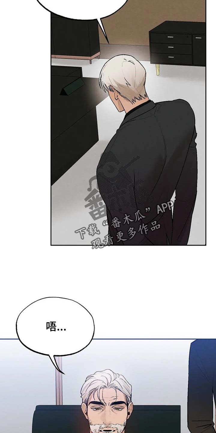 《意外之喜》第33章软弱 第12页