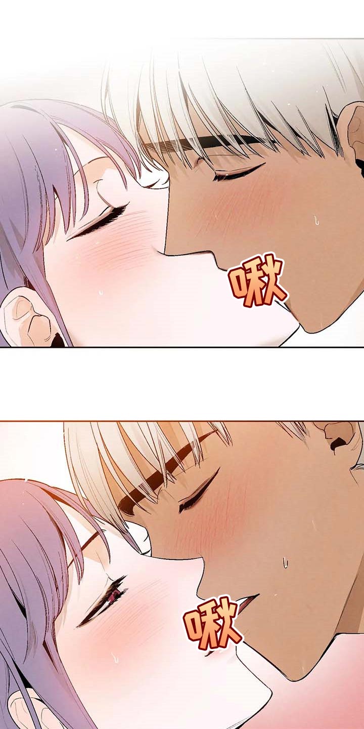 《意外之喜》第32章谦逊 第1页