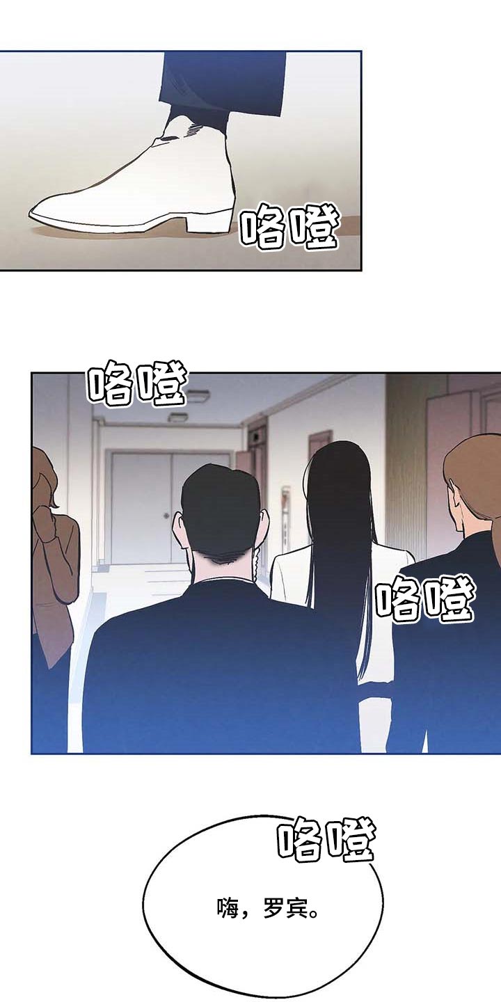 《意外之喜》第35章不可能 第17页