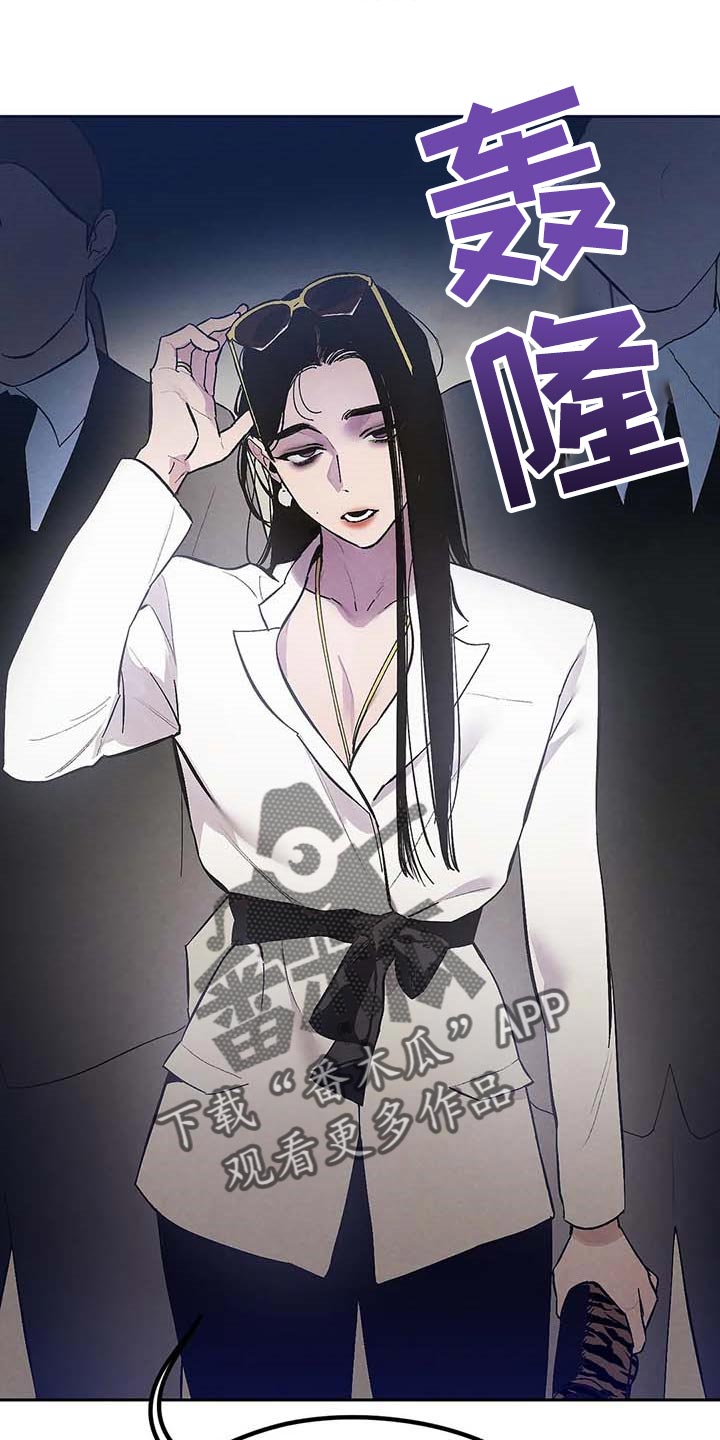 《意外之喜》第35章不可能 第18页