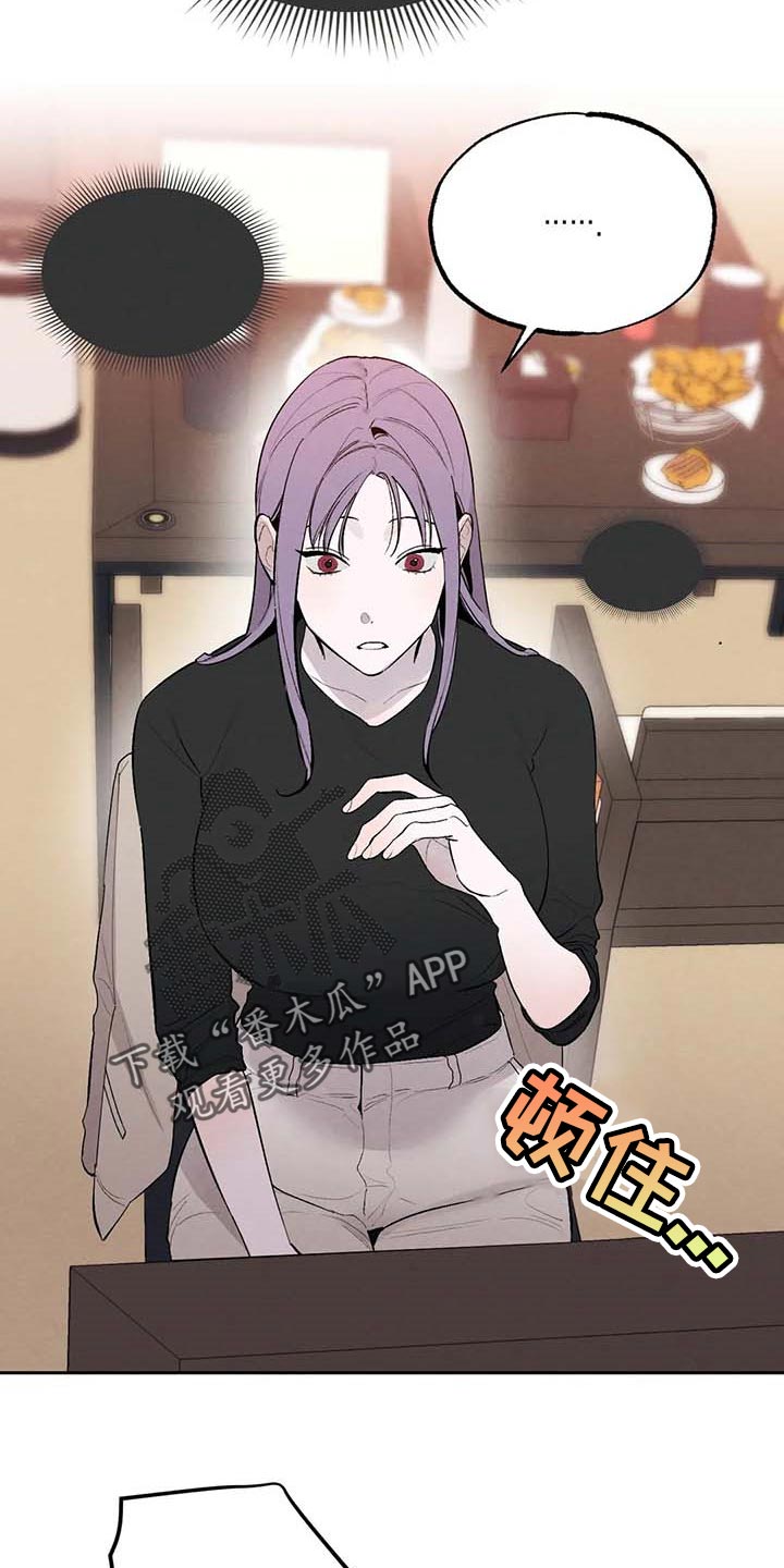 《意外之喜》第31章交往 第16页