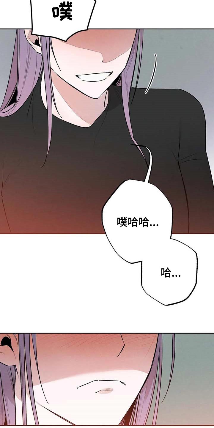 《意外之喜》第31章交往 第17页
