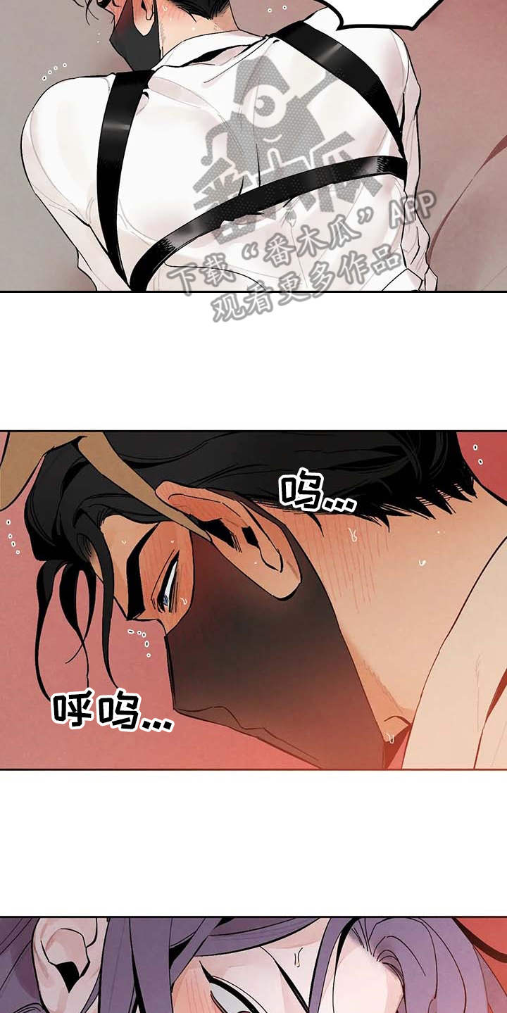 《意外之喜》第27章打赏 第13页