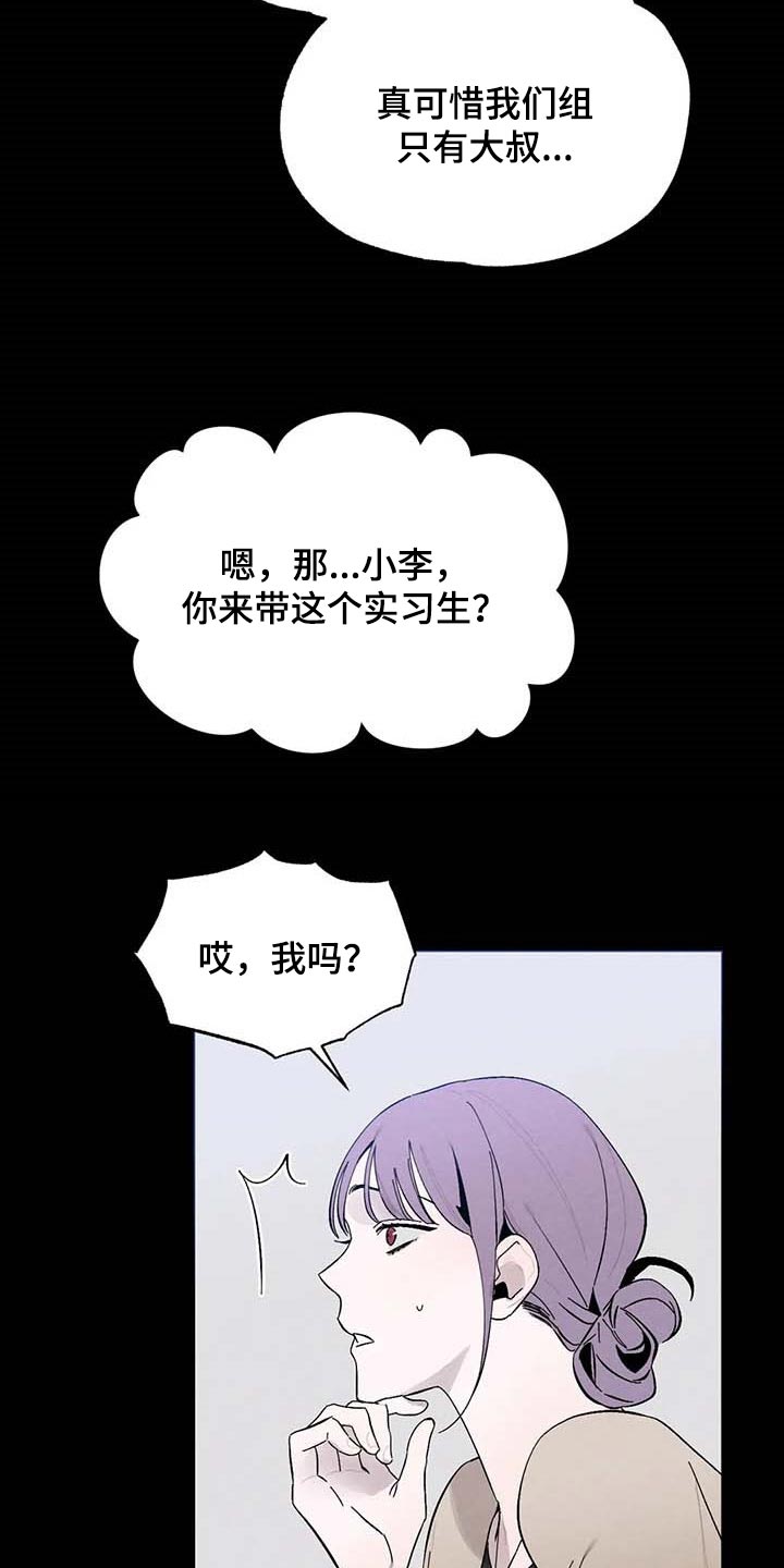 《意外之喜》第30章拍马屁 第7页
