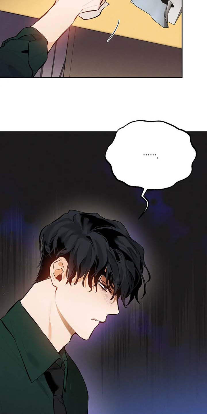 《意外之喜》第29章压力大 第22页