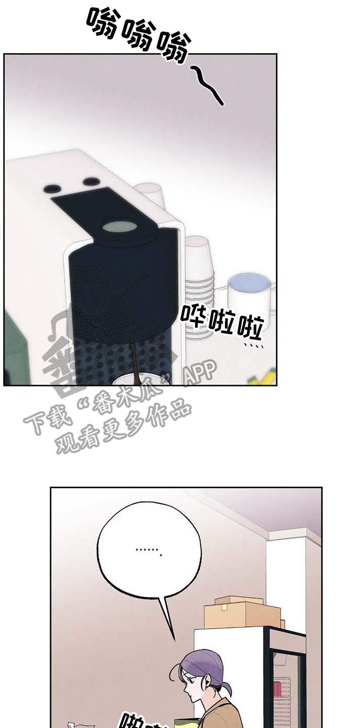 《意外之喜》第29章压力大 第2页