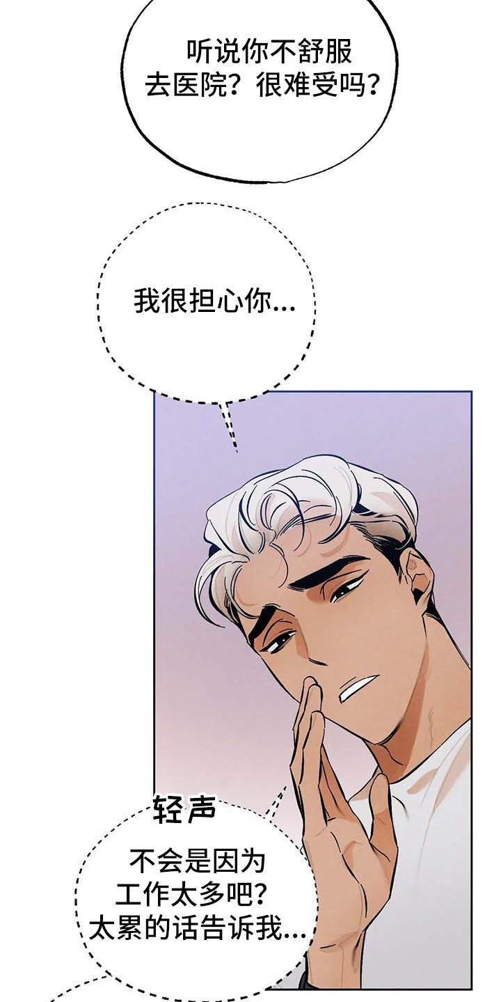 《意外之喜》第29章压力大 第9页