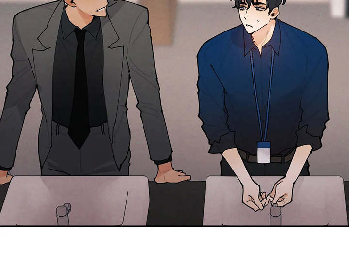 《意外之喜》第23章争锋相对 第15页