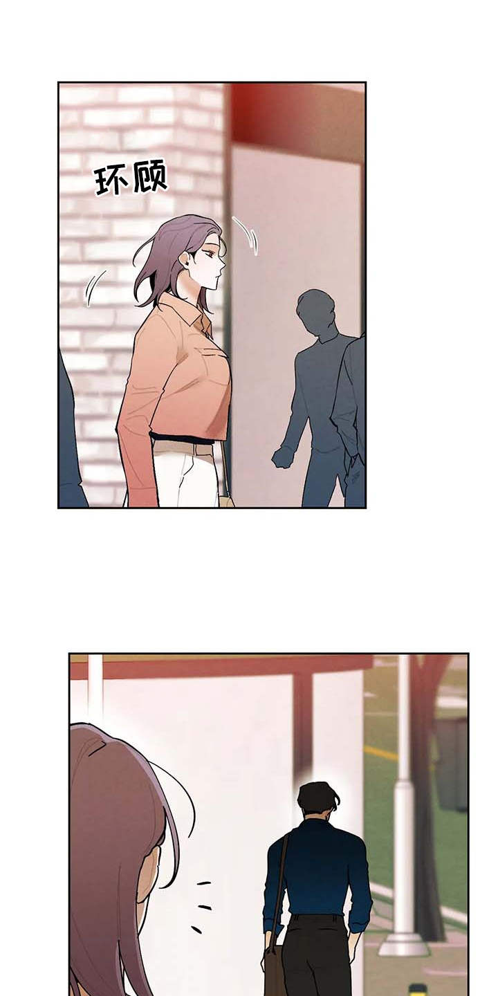《意外之喜》第25章警告 第12页