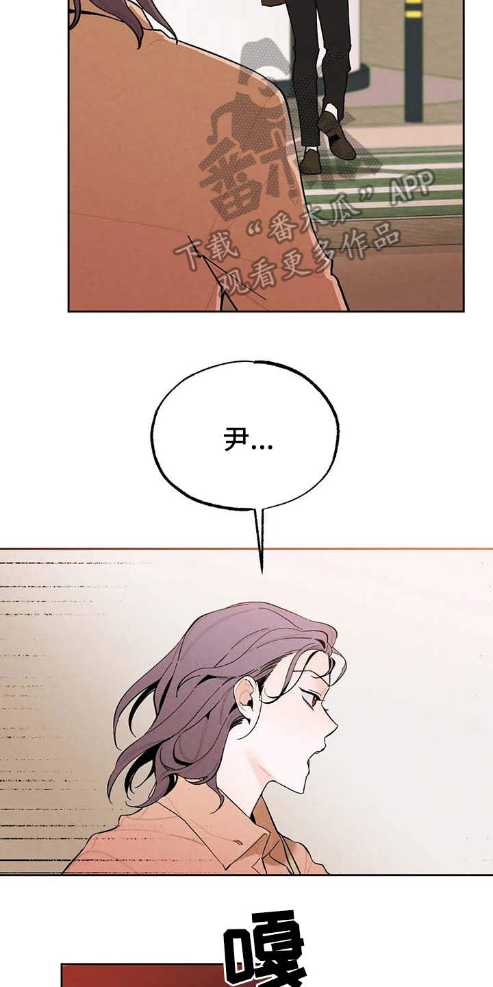 《意外之喜》第25章警告 第13页