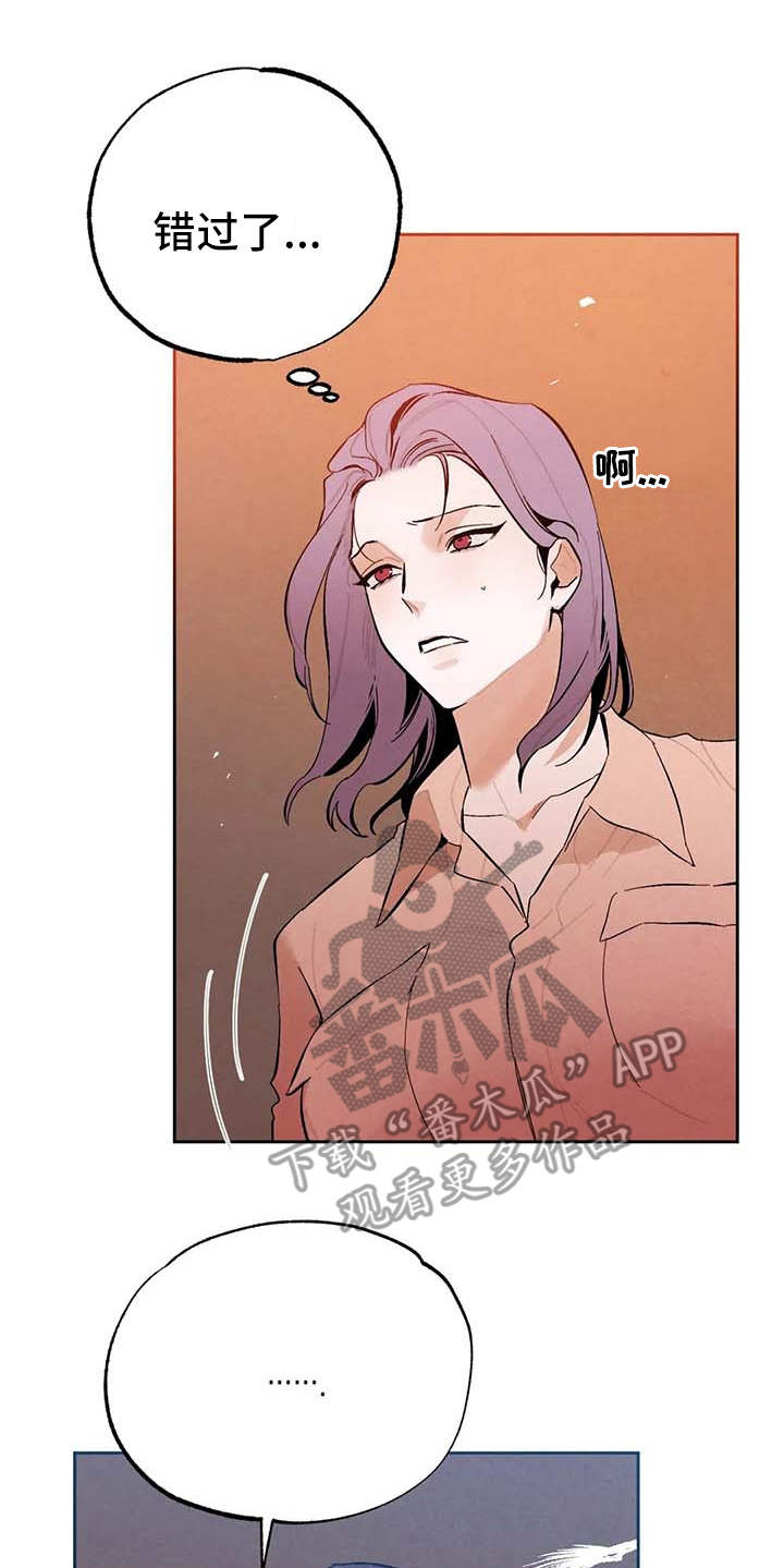 《意外之喜》第25章警告 第17页