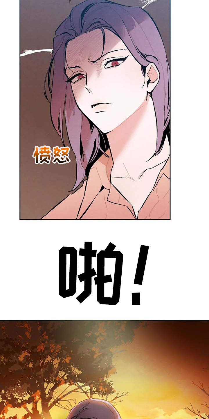 《意外之喜》第25章警告 第18页