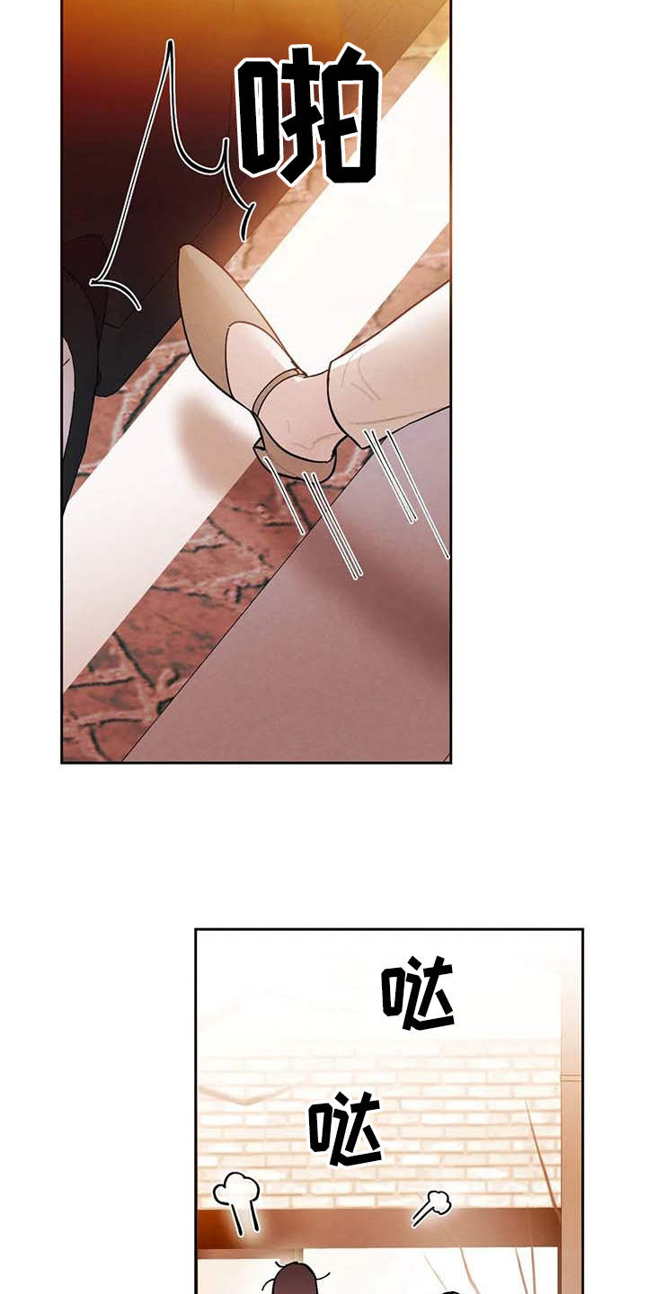 《意外之喜》第25章警告 第22页