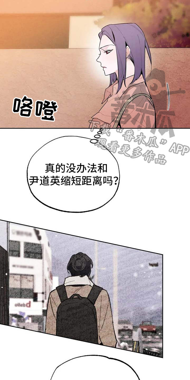 《意外之喜》第26章直播 第2页